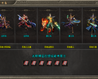 【双线】【门派站争】【十职业 暗黑迷失 种族法宝】