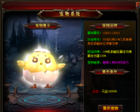 【双线】【锦衣夜行】【单职业 暗黑符文 宠物打孔】