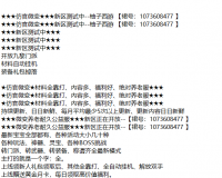 新开梦幻 刚开游戏论坛一秒