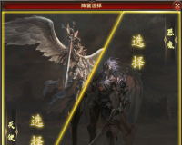 【双线】【卓越天使】【神魔双阵营 六职业】