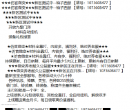 新开梦幻 全新公益