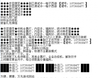新开梦幻 三端互通 柚子西游