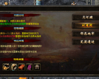 【双线】【龙印沉默】【三职业微变 铭文专属】