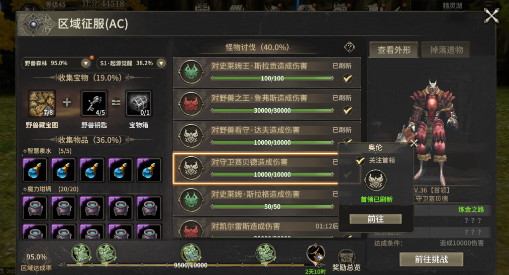 QQ20250322-112725.png