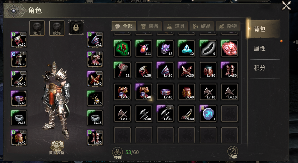 QQ20250322-193004.png