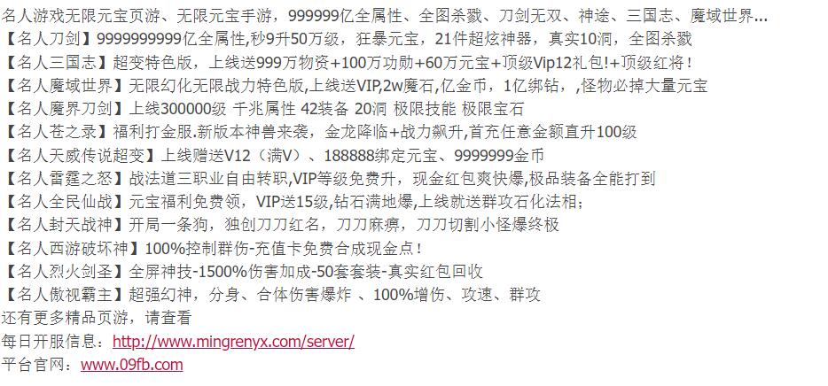 名人游戏.png